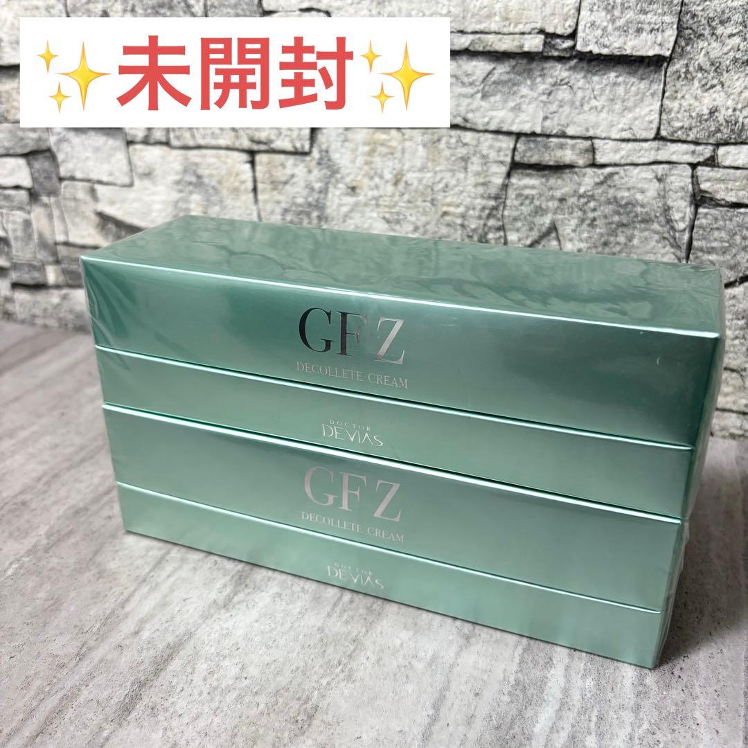 DRデヴィアスデコルテクリーム　GF Z モイスチャークリーム 2箱セット