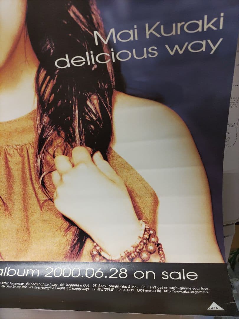 カラー版☆倉木麻衣1stアルバム告知ポスターB2非売品delicious way