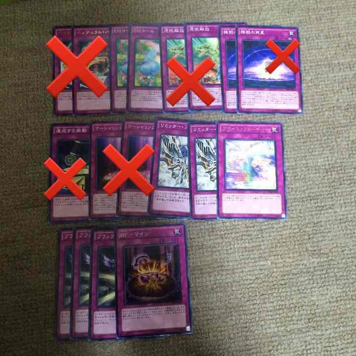 (画像内で)欲しいカードあったら言ってください。