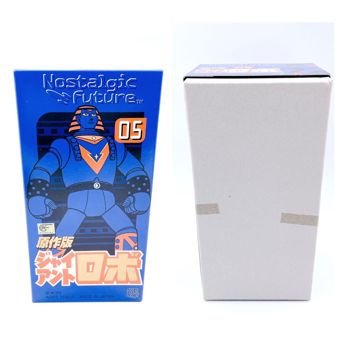✨入手困難✨絶版✨ 原作版 ジャイアントロボ 限定品 2000体 光プロ ブリキ