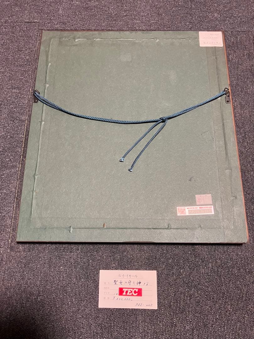 ルイ・イカール　「聖女の守り神　18」銅版画　額装　箱有