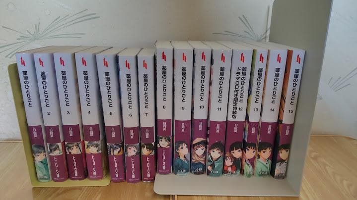薬屋のひとりごと 1～16巻（既刊全巻） 日向夏 しのとうこ