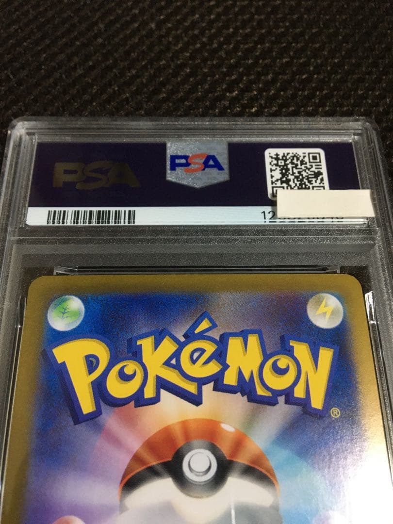 フォローで割引！ ポケモンカード PSA9 ブラッキーｅｘ SV8a SAR D