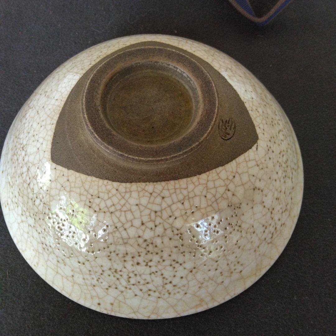 茶碗　志野　茶道具　素山