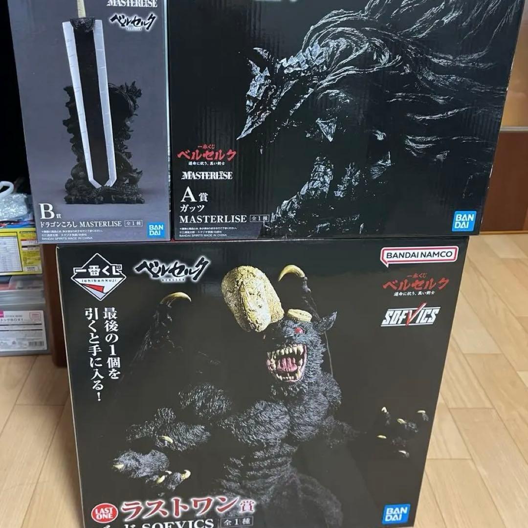 ベルセルク一番くじゾッド　ラストワンAB賞セット