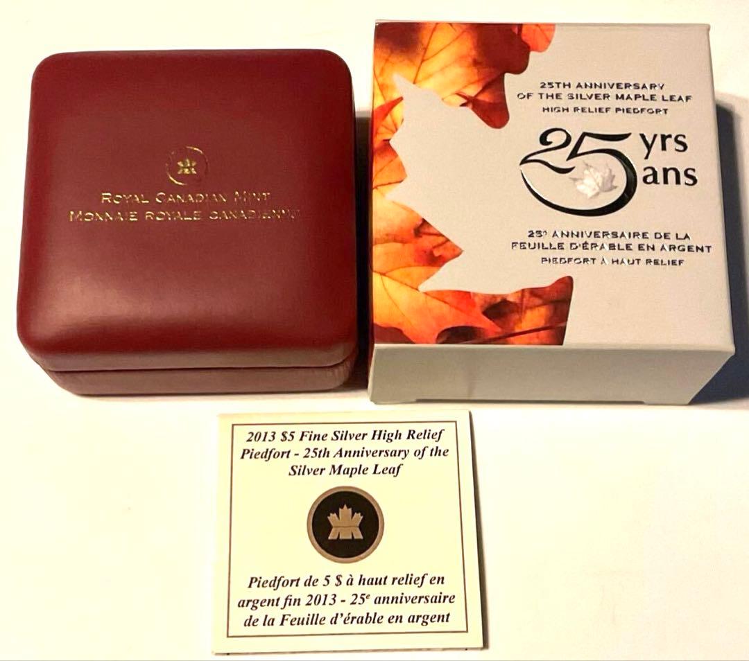 メイプルリーフ銀貨 2013年　1オンス