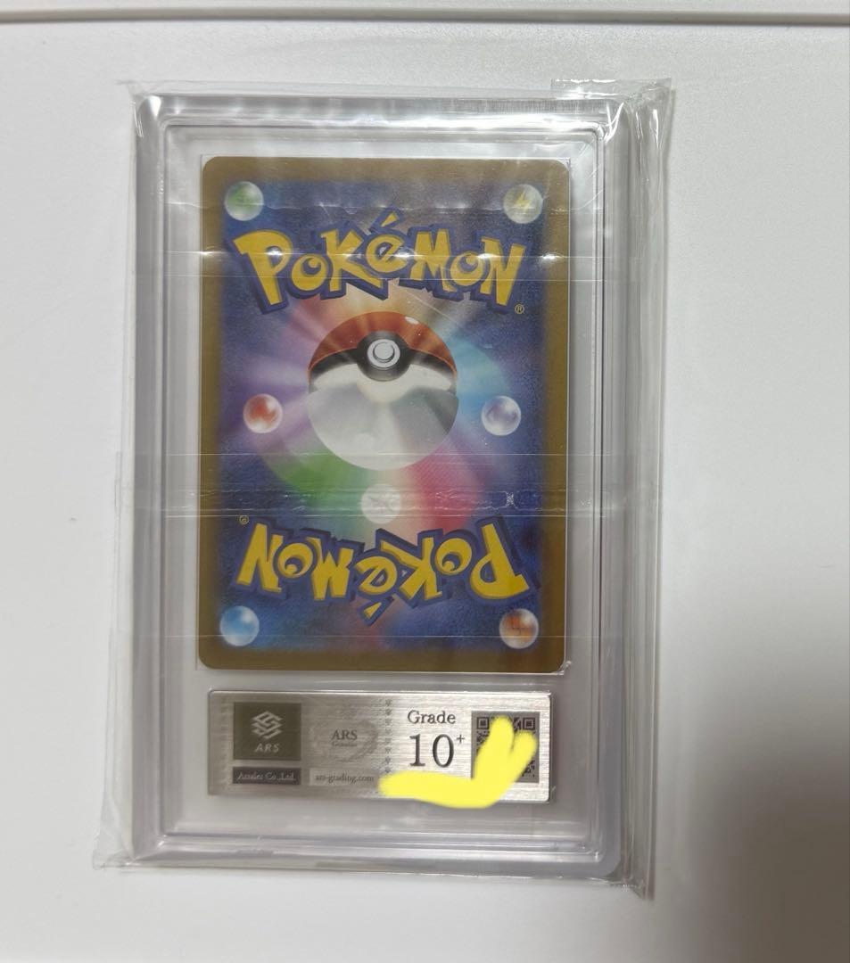 【ARS10+】ナンジャモ SR PSA10以上 クレイバースト ポケモン