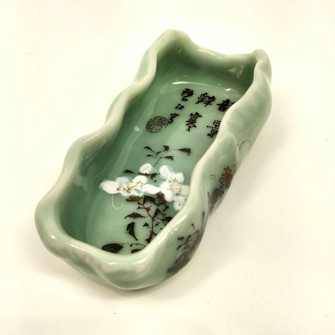 Ｒ397-1 明治期 瀬戸焼 白雲在銘 筆洗 漢詩絵付碧江 DD