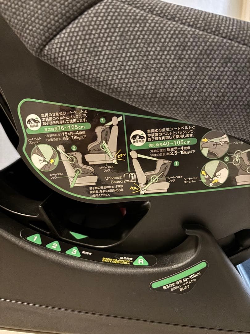 レジェプラスネクスト　スマートエンジェル