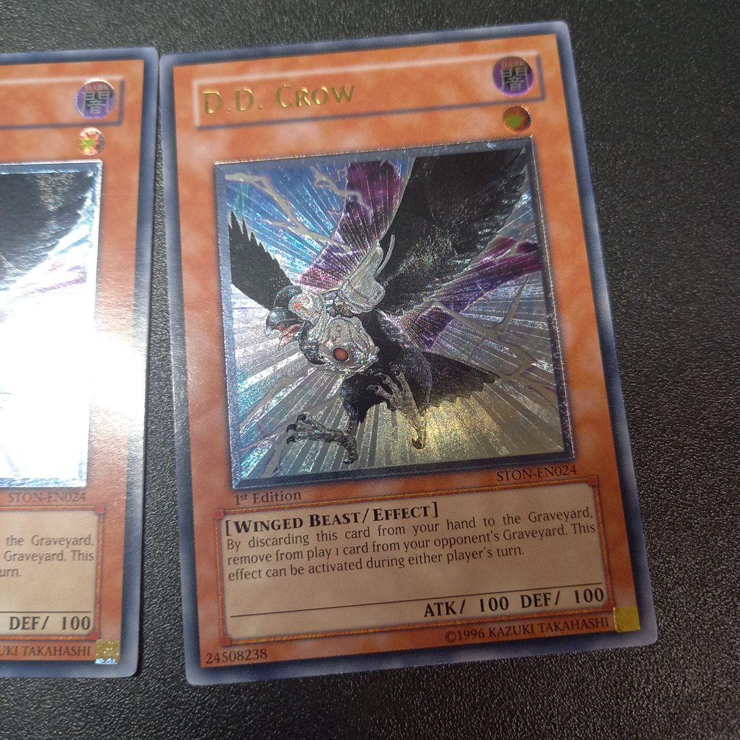 遊戯王　米版引退 Ｄ.Ｄ.クロウ　1st レリーフ　3枚