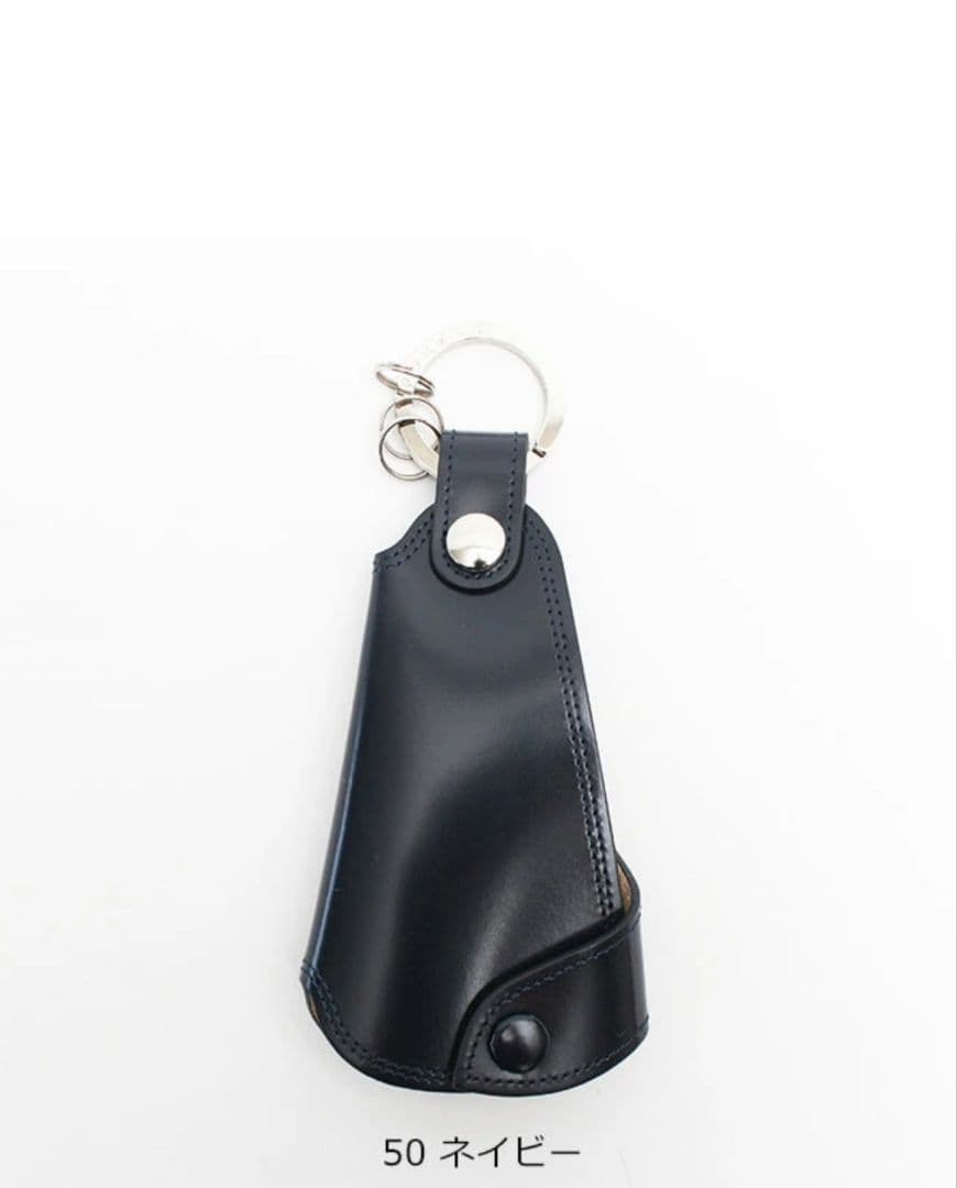 ポーター カウンター キーホルダー ＆ シューホーン 吉田カバン