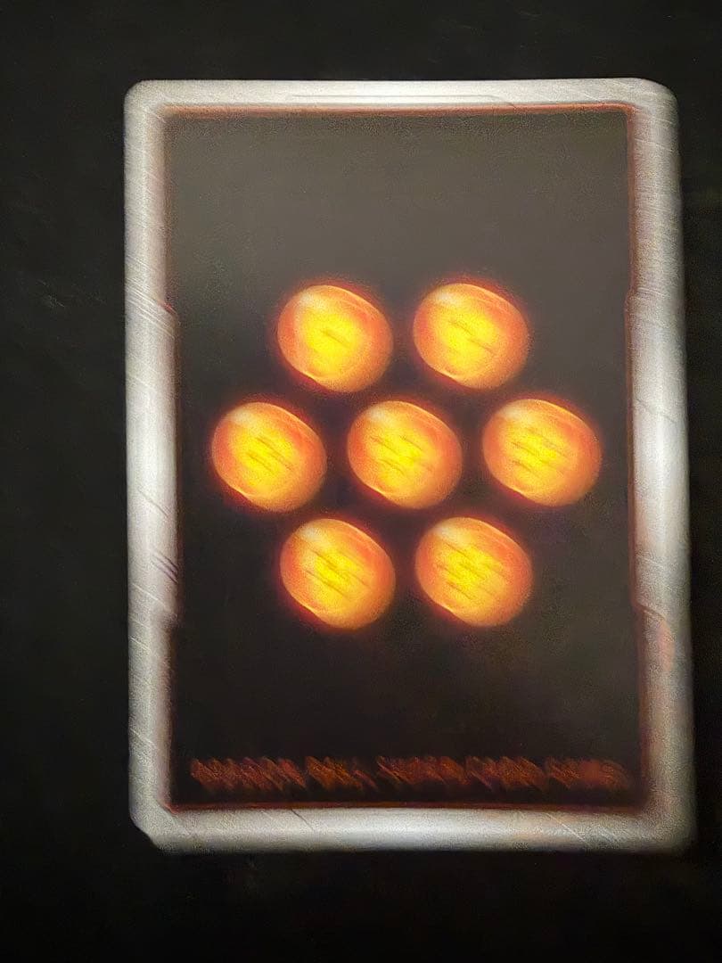 【素体】孫悟空:GT SCR スーパーパラレル　FB03-140 DBFW