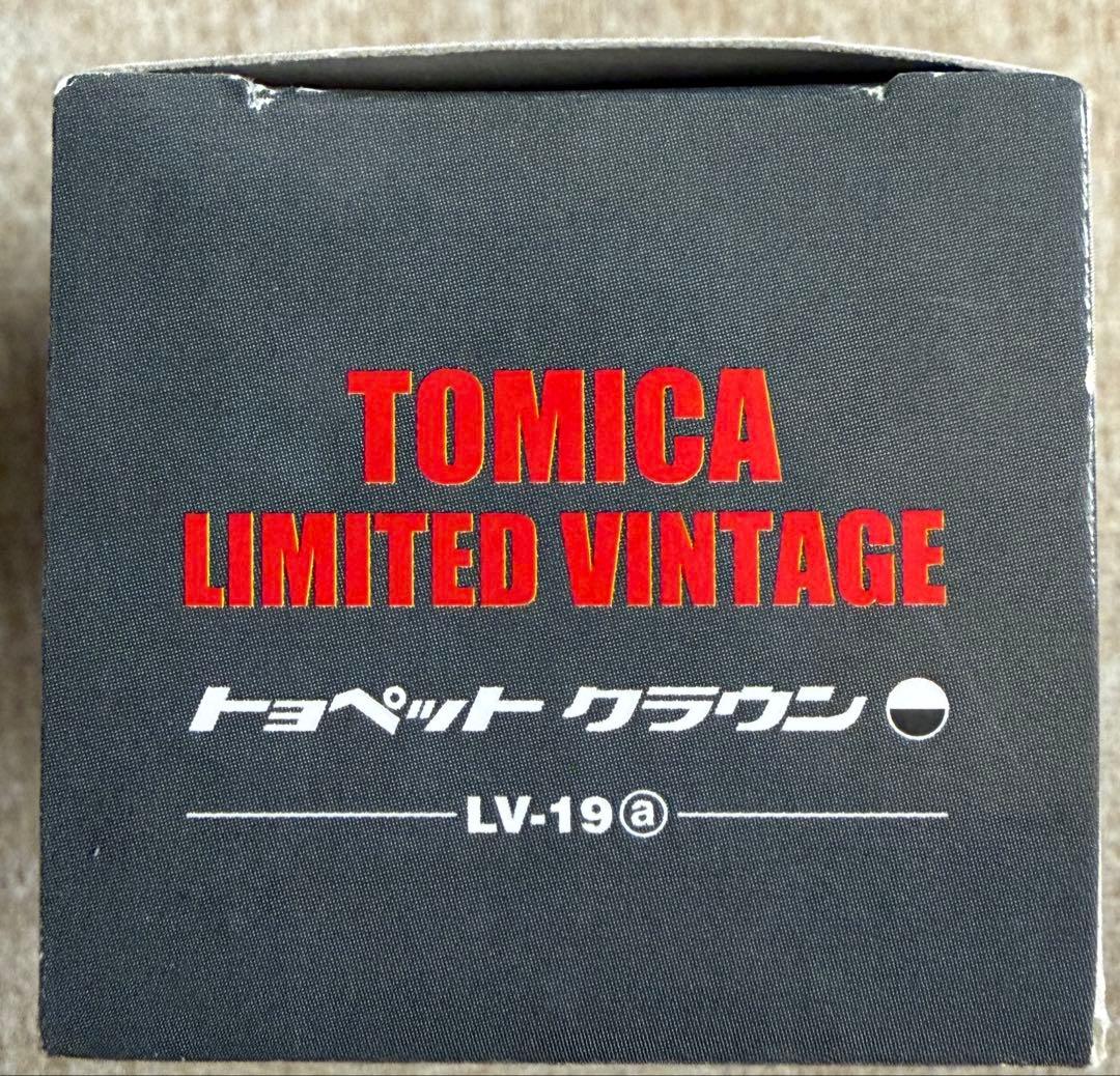 トミカリミテッドヴィンテージ パトロールカー LV-183a 1/64