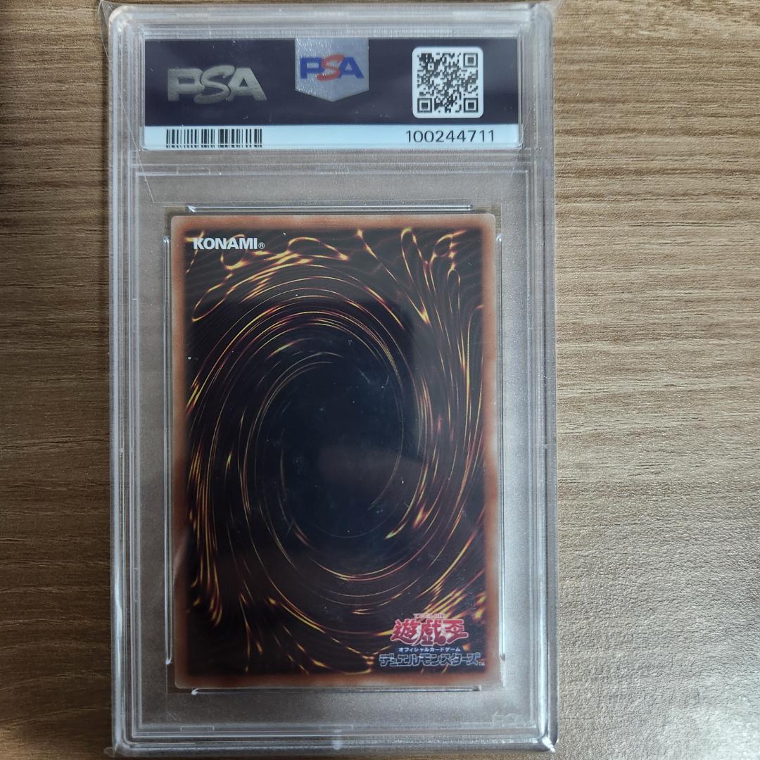 【PSA10】遊戯王 カオス・ソルジャー PSEC-JP004