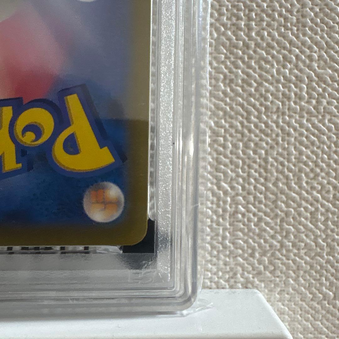 ピカチュウex wcs23 psa10