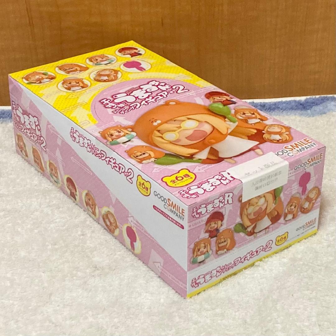 未開封 干物妹！うまるちゃん トレーディングフィギュア その2　8個入りBOX