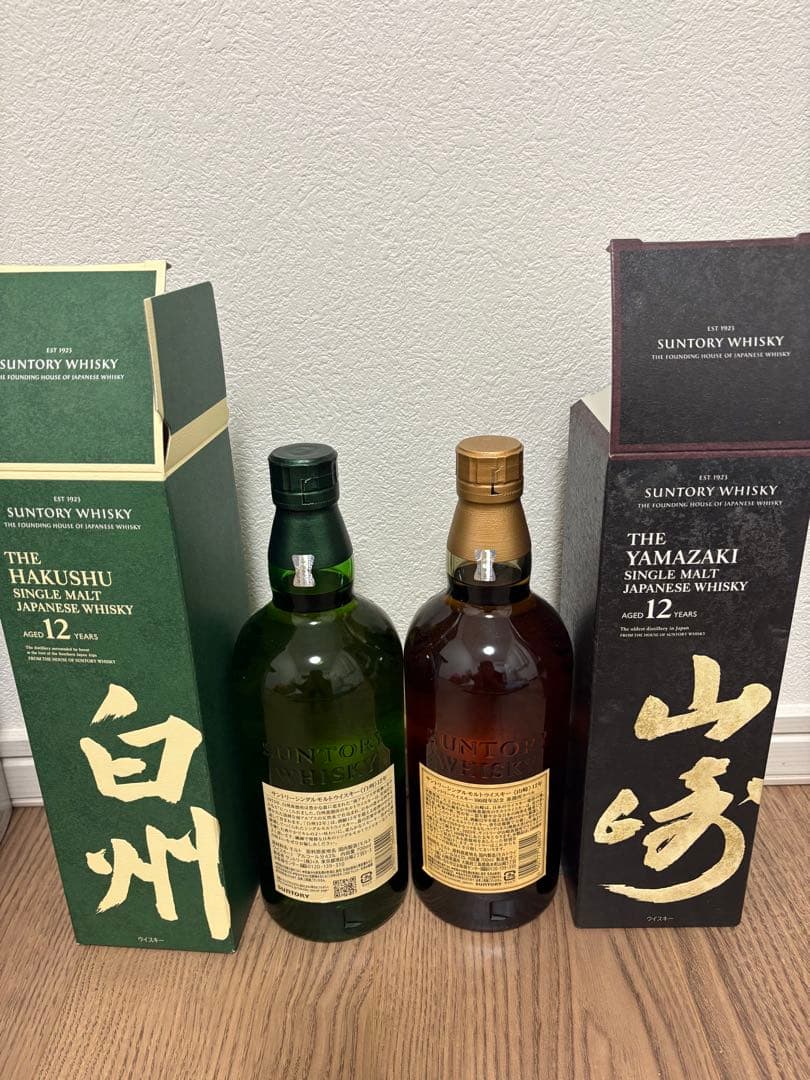 白州　山﨑　12年　2本