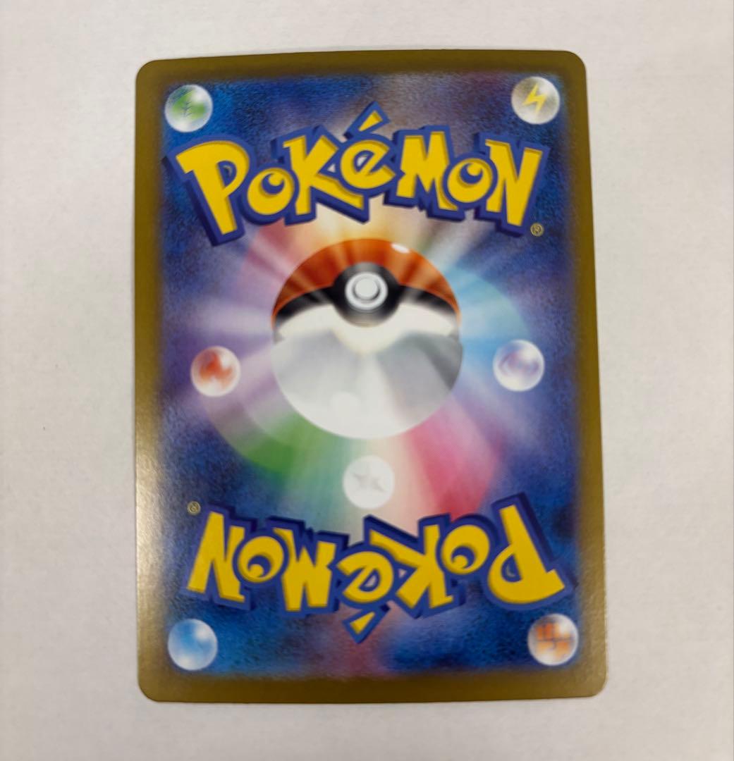 メガリザードンX EX SAR インフェルノX