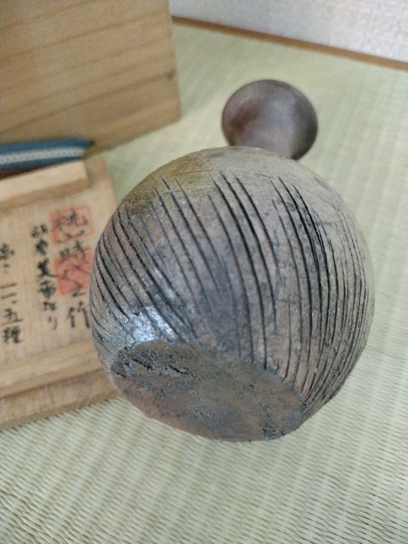 桂又三郎 古備前 小徳利 木箱付き