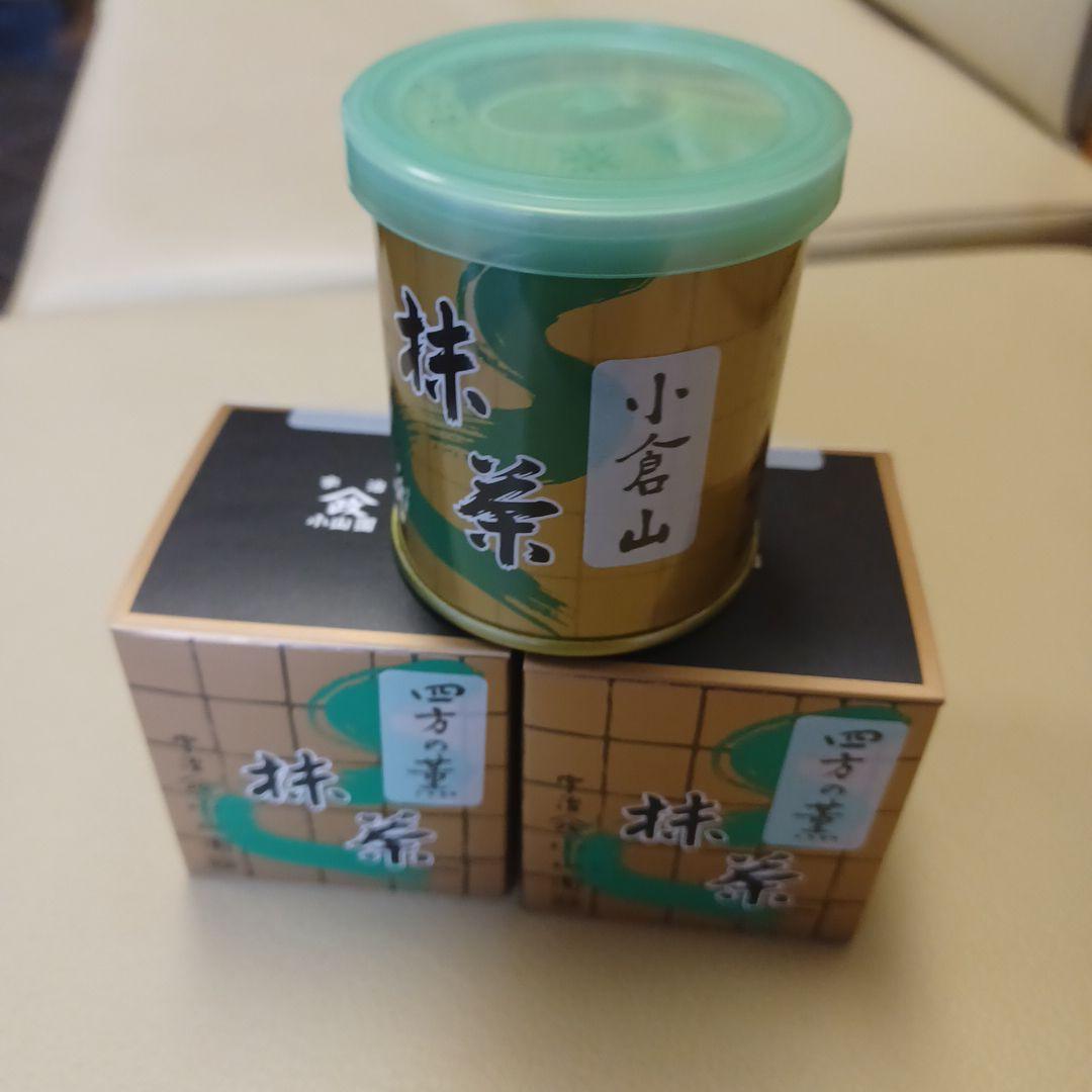 小倉山 抹茶 2個セット