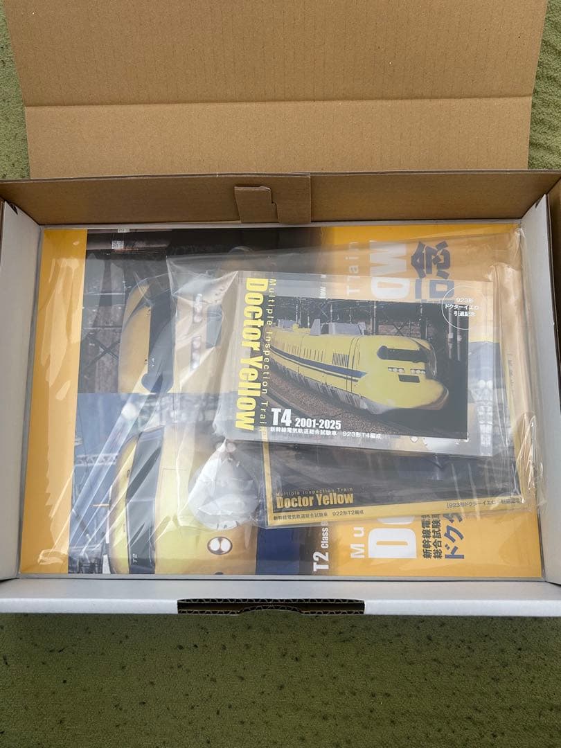 ドクターイエロー引退記念 923形T4編成アクリルオブジェセット ＆ チョロQ
