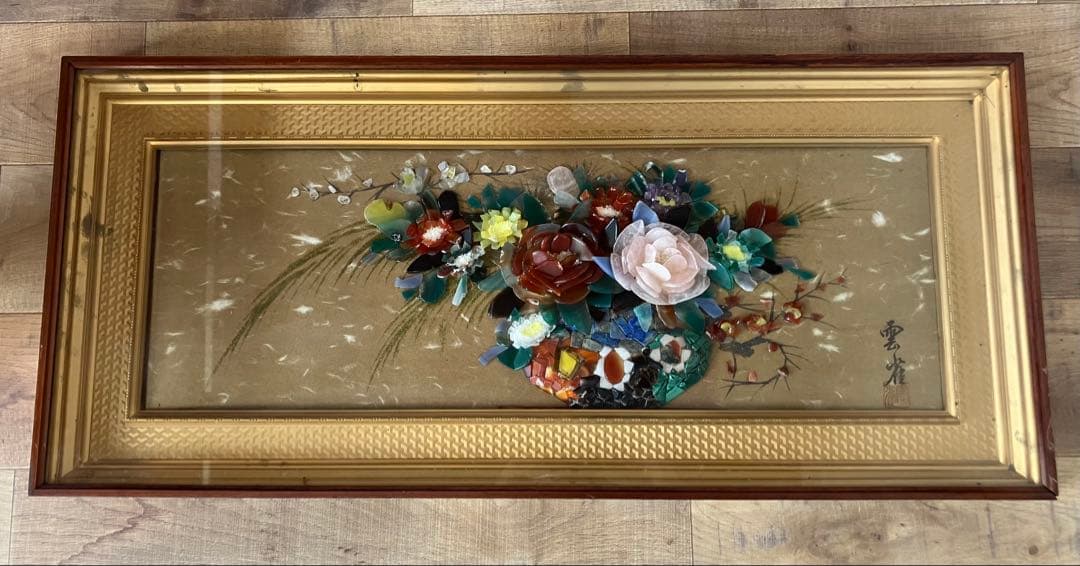 【宝石画】貴石画　雲雀作　アンティーク　レトロ　インテリア　絵
