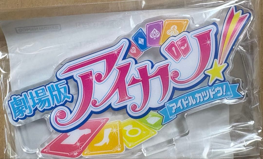 【予約特典】アイカツ！10th Anniv. 星宮いちご リラフェアリーコーデ