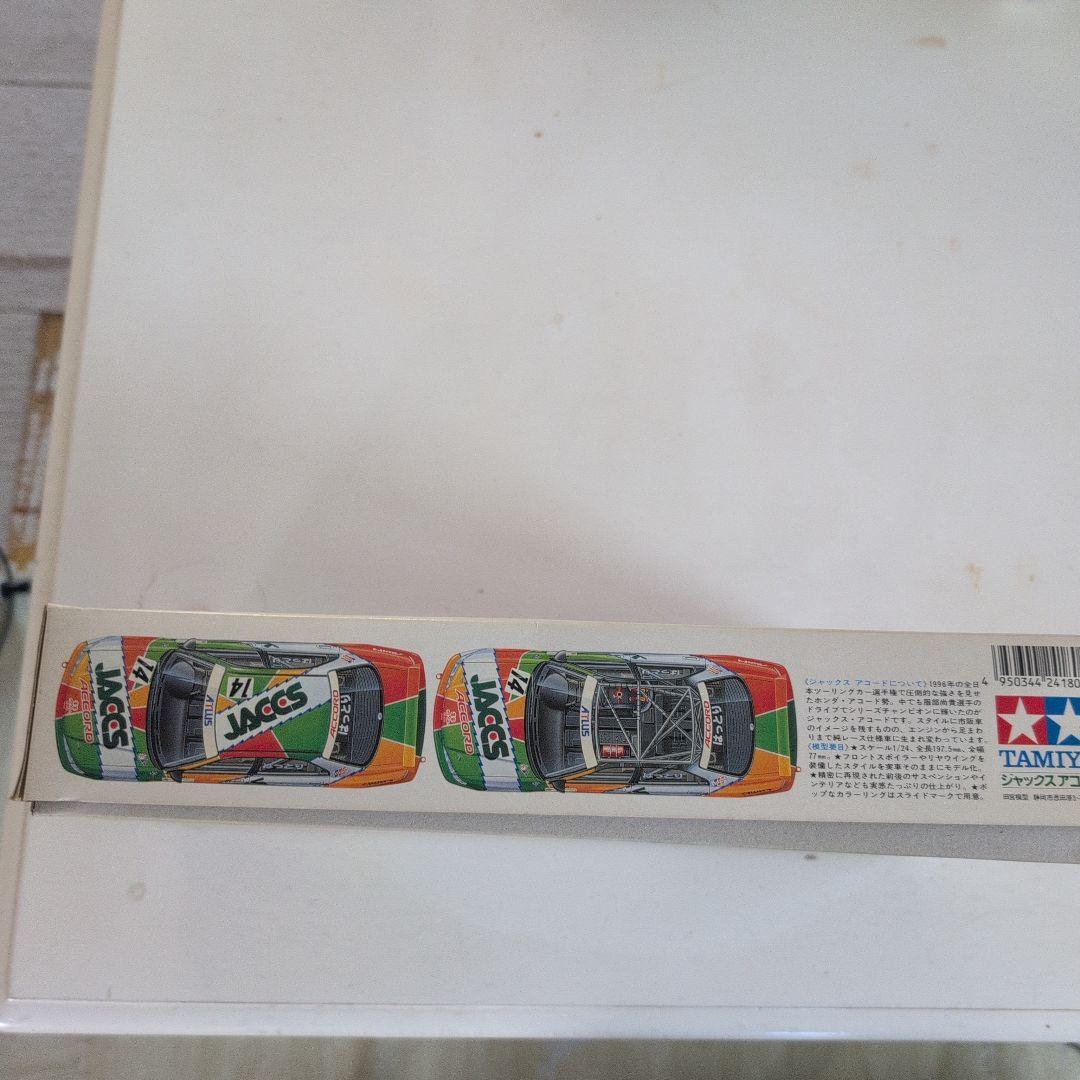 タミヤ　1/24ジャックスアコード