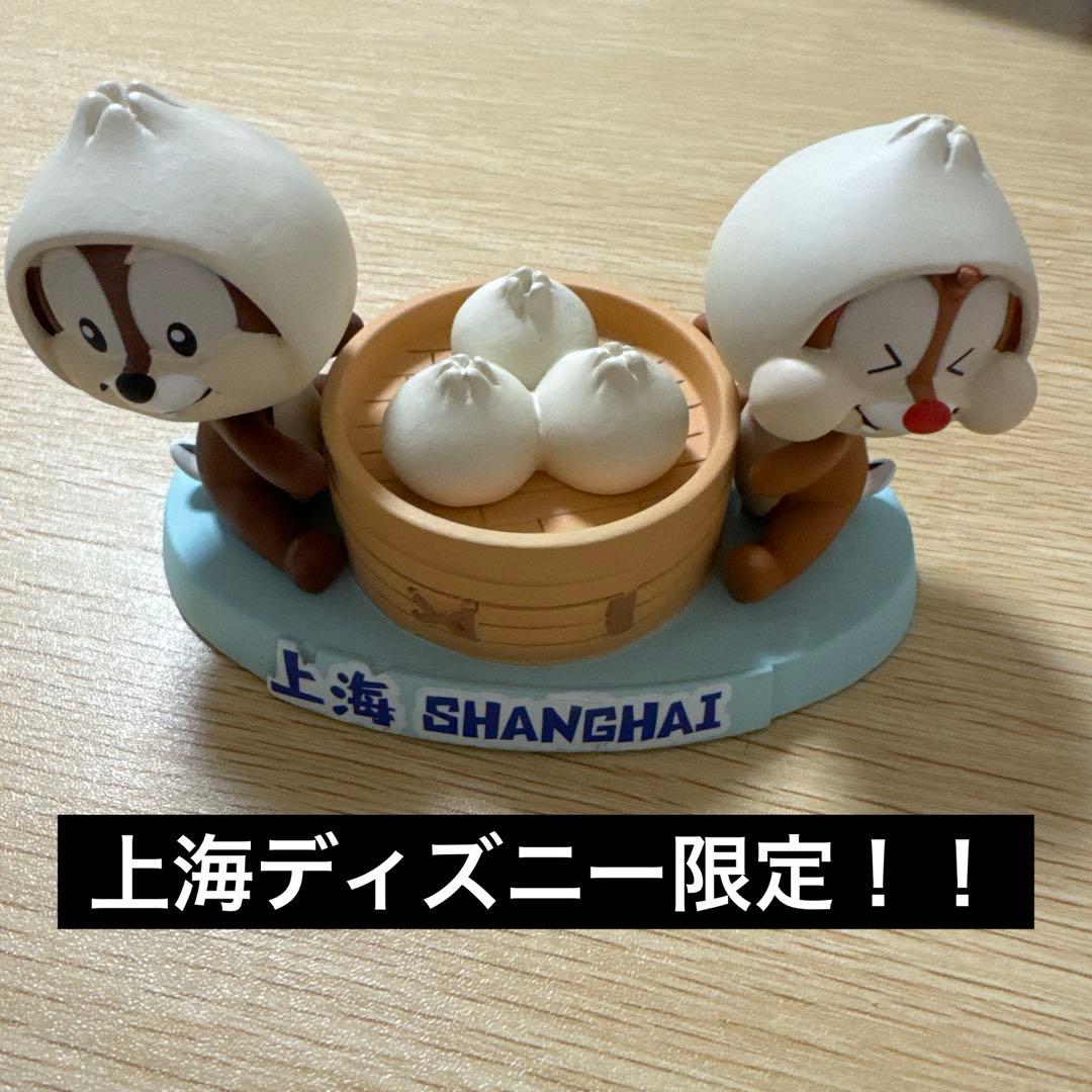 上海 SHANGHAI ディズニー 限定 チップとデール Disney