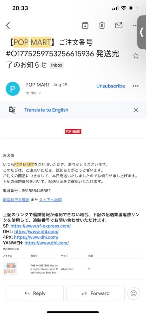 本物　未開封　POPMART ラブブLabubu Big into Energy