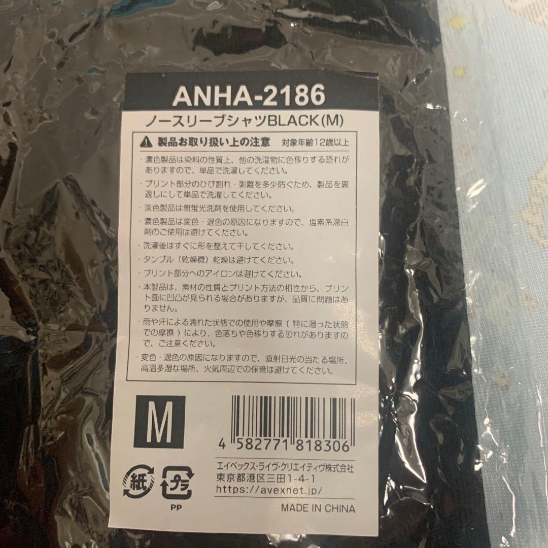 浜崎あゆみエーネーションノースリーブTシャツ