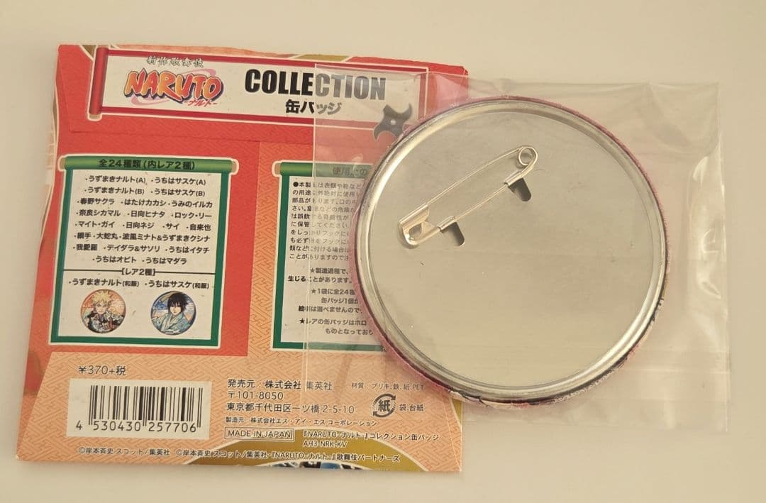 NARUTO 新作歌舞伎 コレクション 缶バッジ はるのサクラ