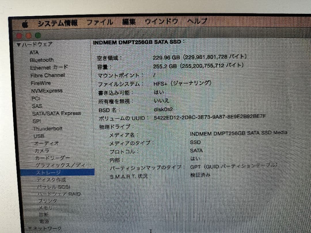 Apple MacBook Air　メモリ4G　SSD256G