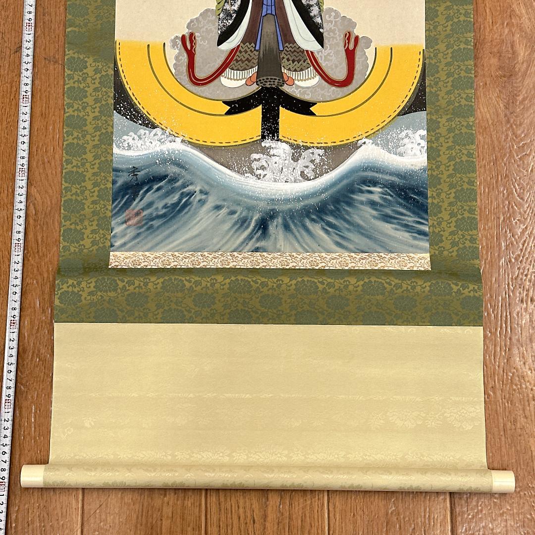 希少！掛軸 船玉大神 秀幸 海上安全 大漁満足 人物画 日本画 仏画 御祈祷
