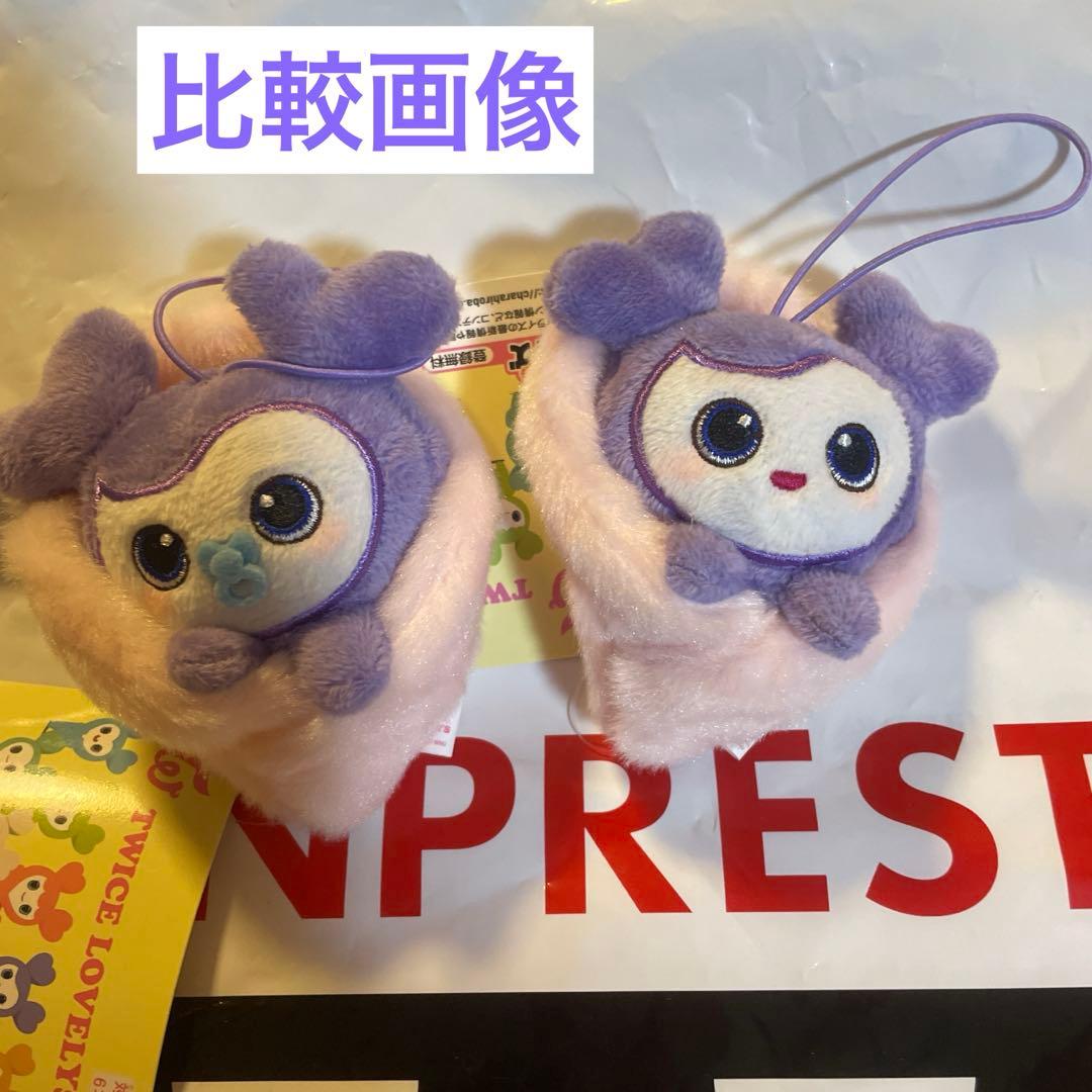 【エラー品】TWICE GIGO ラブリー おくるみマスコット サブリー サナ