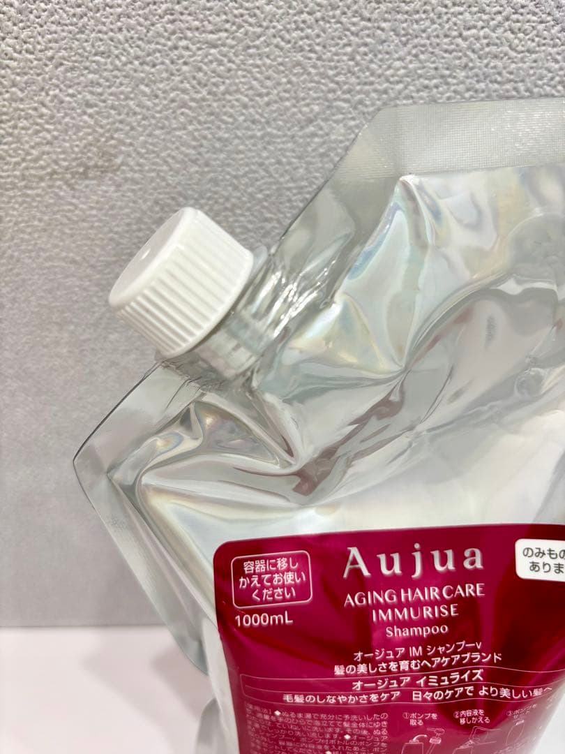 オージュア イミュライズ シャンプー1000ml [リピーター様割有り]