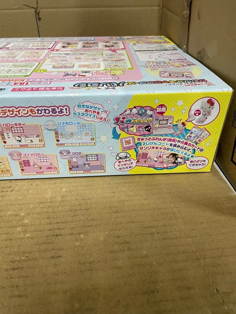 セガフェイブ　サンリオキャラクターズ パソコン