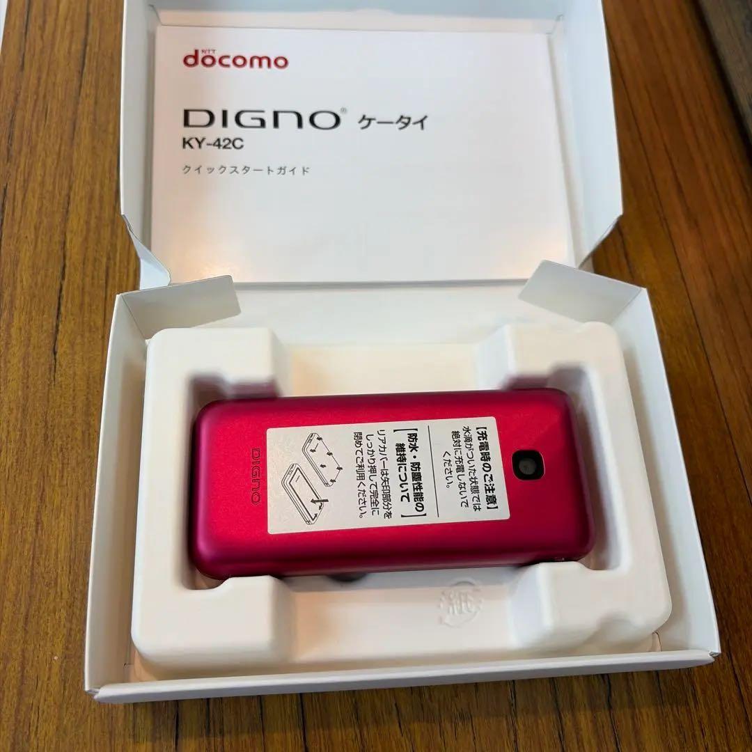 DIGNO KY-42C docomo レッド　本体