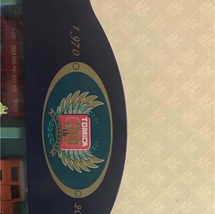 トミカ30周年記念