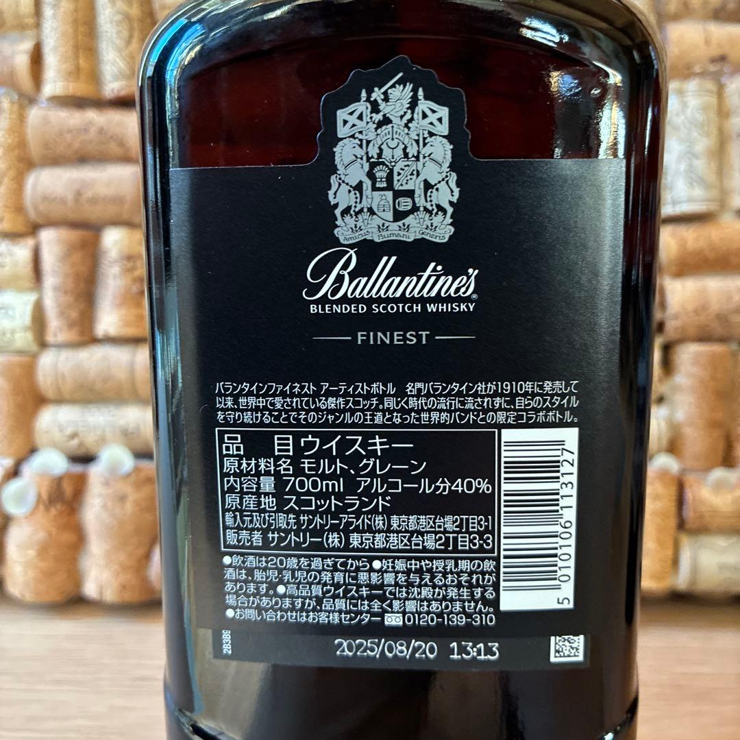 バランタイン Ballantine's KISS コラボウイスキー 4本