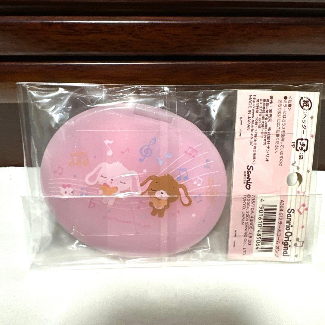 サンリオ　シュガーバニーズ　レターセット　メモ帳　ぬいぐるみ　グッズ　まとめ売り