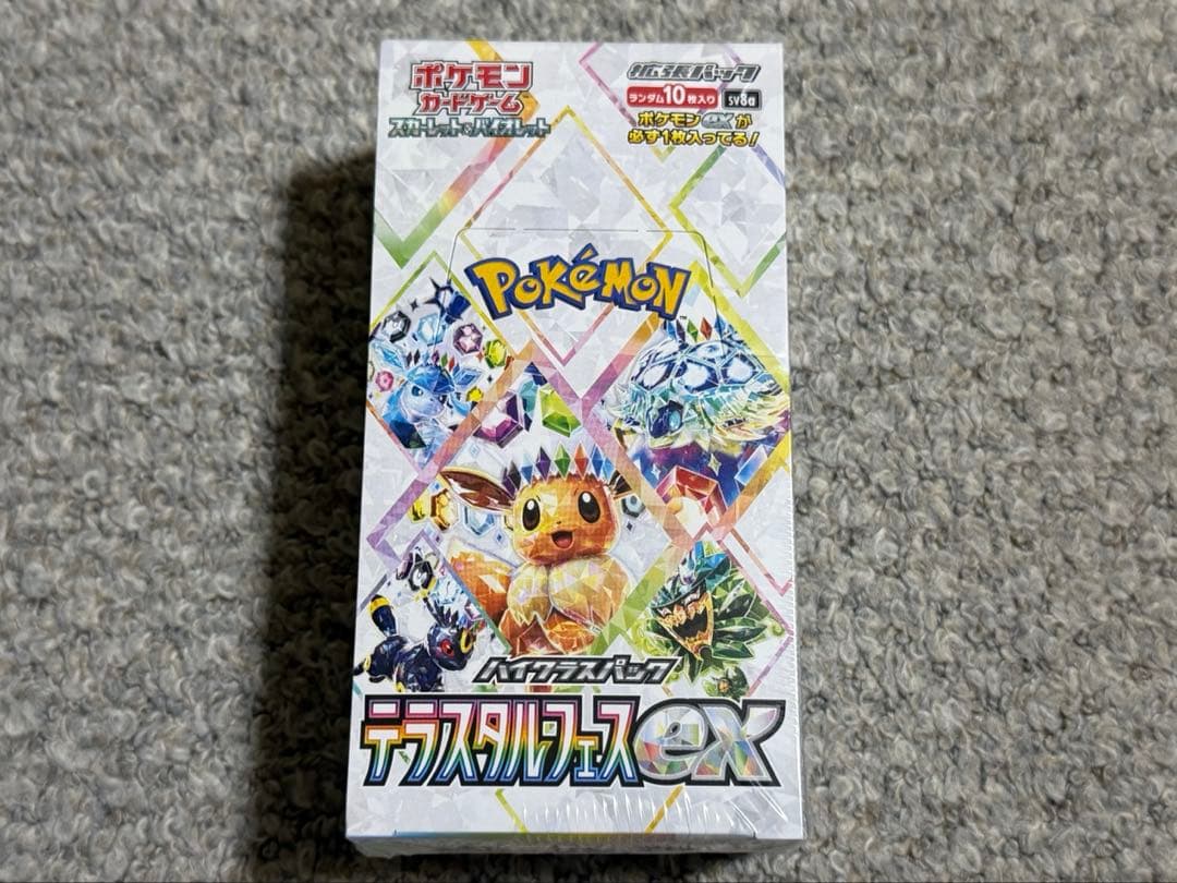 ポケモンカード テラスタルフェスex シュリンク付き　1box
