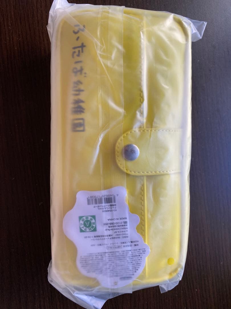 双葉幼稚園;クレヨンしんちゃん;