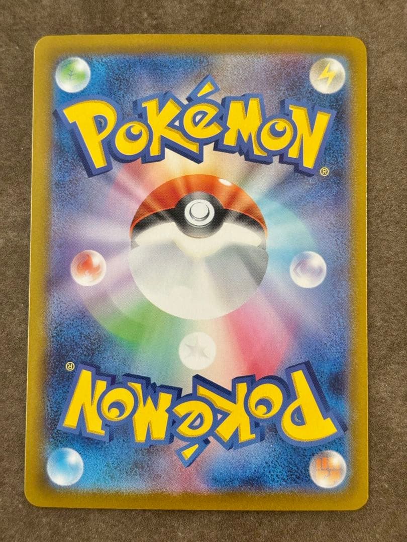 jasmineメガリザードンx ex sar高騰中