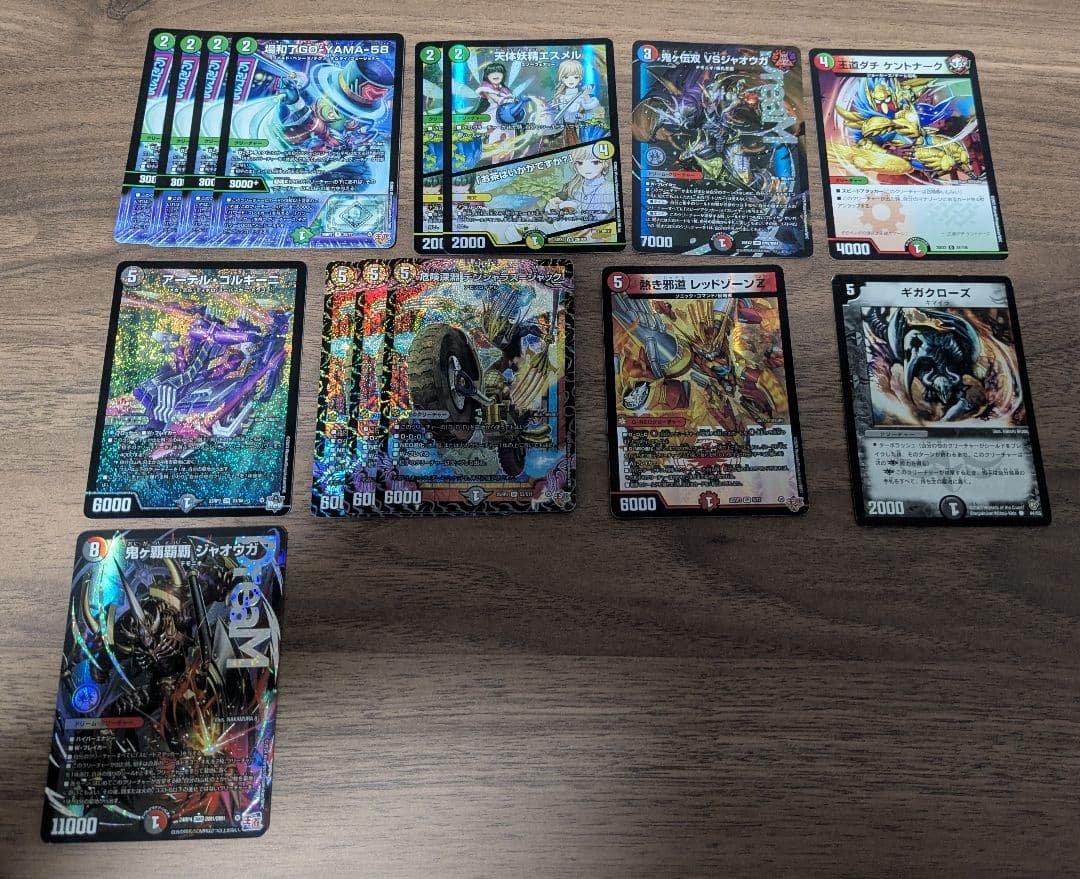 デアリバイクデッキ　パーツ、GRATS!スリーブ付き