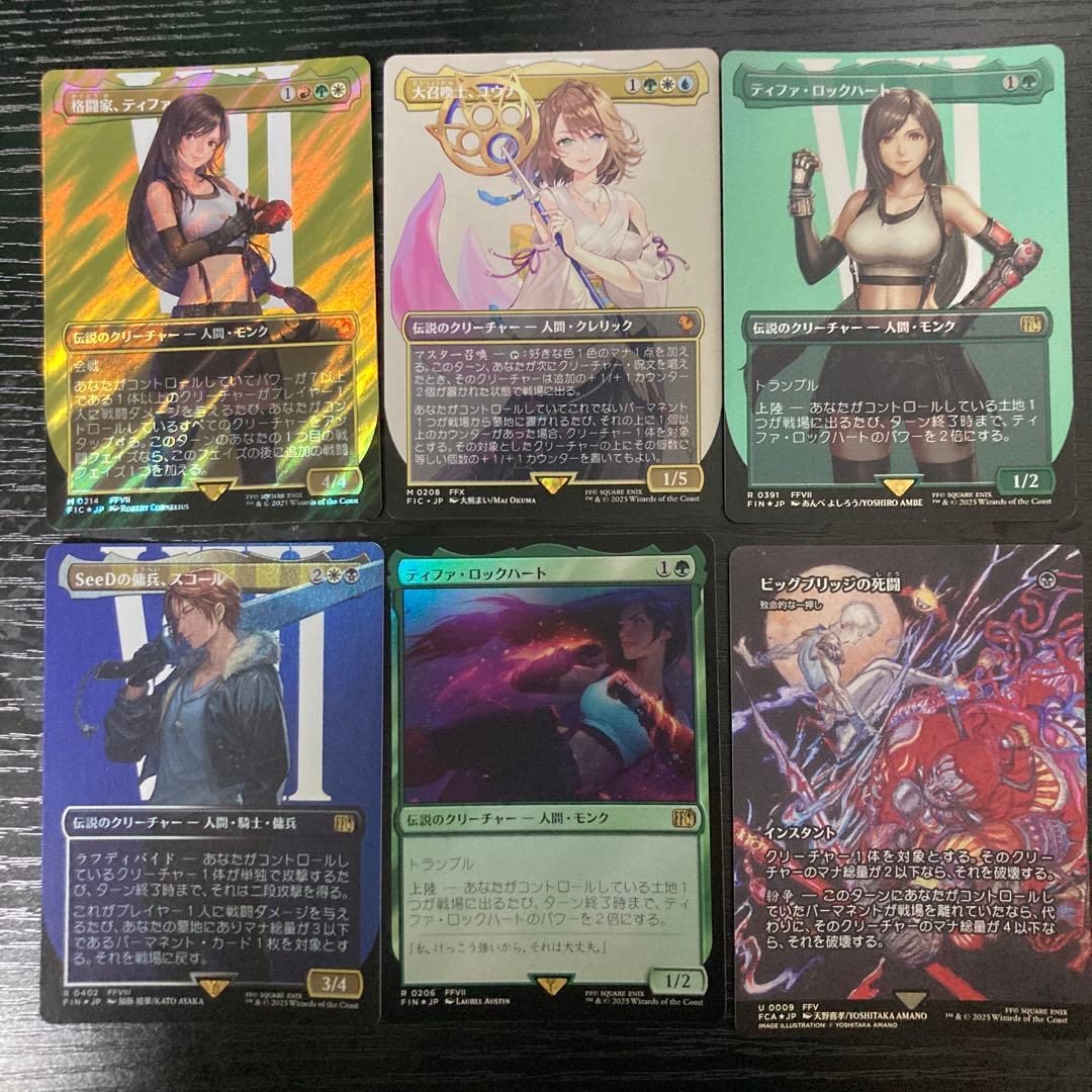 マジック：ザ・ギャザリング トレーディングカードセット