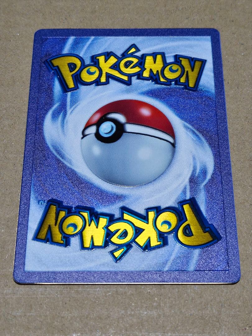 【英語版ポケモンカード151】ミュウツー、ミュウex、金ミュウexの3枚