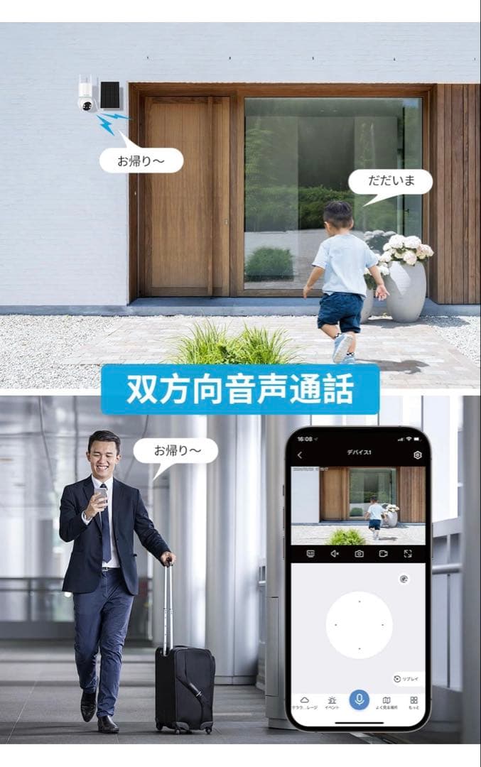 Jennov 防犯カメラ 2台セット 13インチモニター