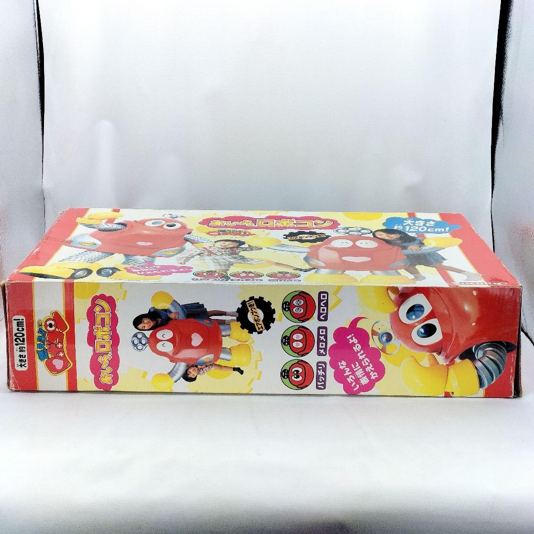 当時物 燃えろ！ロボコン おいら、ロボコン 空ビ人形 120cm ユタカ