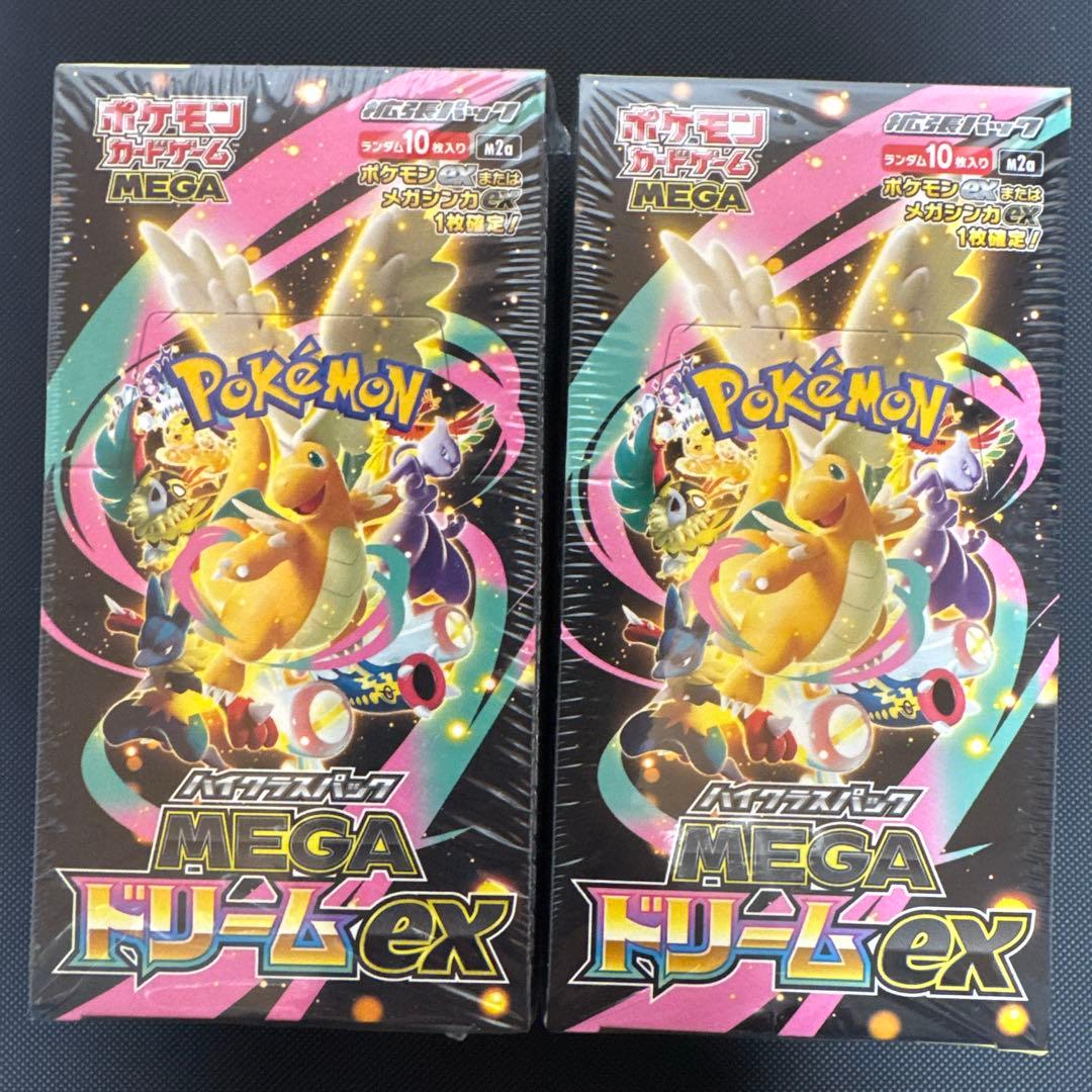ポケモンカードゲーム MEGAドリームEX 2個セット
